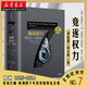 新思文庫·企鵝歐洲史7 競逐權力 1815-1914 歐美史學大家為普通讀者打造的歐洲通史新華書店湖北新華書店旗艦店