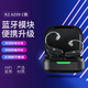 KZ AZ09 真無線藍牙耳機升級線 高清藍牙5.2無損升級模塊可充電0.75\/0.78 C款AZ09+充電倉