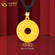 中國黃金（CHINA GOLD）黃金吊墜六字真言足金男女款平安扣老情人節生日禮物送女朋友老婆 足金吊墜【黑繩】約3.7g