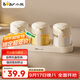 小熊（Bear）調(diào)料罐4件套 調(diào)味盒調(diào)料瓶套裝廚房鹽罐勺蓋一體調(diào)味盒玻璃收納盒