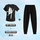 酷系（Cuulrite）兒童舞蹈服男童演出服專(zhuān)業(yè)T恤套裝現代舞服練功服男生拉丁舞服裝 黑色圓領(lǐng)短袖+蘿卜褲 120 身高115-125cm