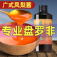 挺派（TINGPAI）羅非鳳梨醬小藥福壽魚誘食劑大小黑坑野釣福壽魚羅飛冷凍餌添加劑 200ml廣式鳳梨醬 聚魚快 促開口