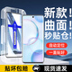 墨佰 適用榮耀50曲面鋼化膜50pro秒貼膜全屏覆蓋高清防指紋防摔貼膜神器防爆順滑手機(jī)保護(hù)貼膜 榮耀50超清款2套【曲面秒貼膜】