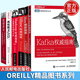 HBase權(quán)威指南+高性能MySQL第4版+Hadoop權(quán)威指南+Hive編程指南+Kafka權(quán)威指南第二版+數(shù)據(jù)算法：Hadoop/Spark大數(shù)據(jù)處理技巧