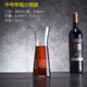 Ocean進(jìn)口水晶玻璃白酒分酒器紅酒醒酒器倒酒壺家用果汁壺白酒分酒壺 中號帶嘴610毫升
