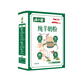 圣唐乳業(yè)咩小袋全脂兒童中老年成人高鈣純羊奶粉400g盒裝工廠直發(fā) 純400g*1盒