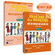 SBS朗文國(guó)際英語(yǔ)教程（4）學(xué)生用書(shū)+練習(xí)冊(cè)+MP3光盤(pán)（最新版）