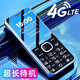 關(guān)愛(ài)心 4G全網(wǎng)通老年手機超長(cháng)待機老人機專(zhuān)用大屏大字大聲音學(xué)生移動(dòng)電信版女按鍵手機兒童備用功能機 黑色【移動(dòng)版】