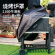 專業(yè)庭院烤爐防塵罩 戶外燒烤爐專用防雨罩BBQ防塵烤爐罩 燒烤工具配件全套必備 小號145X61X117cm