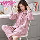 莫代爾【專(zhuān)柜同款】珊瑚絨睡衣媽媽款女加厚保暖秋冬季法蘭絨家居服套裝 X2285豆沙紫 M【建議85-105斤】