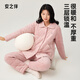 安之伴【安式熱衣】情侶睡衣冬季暖感三層夾棉甜美休閑男女家居服可外穿