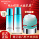 溫碧泉（WETHERM）護(hù)膚品套裝 補(bǔ)水保濕護(hù)膚化妝品男女盈潤(rùn)保濕套裝禮盒裝 七夕禮物 【兩件套】水+乳