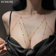 SUEKISS情趣內衣睡衣情趣配飾高級感胸鏈身體鏈流蘇項鏈輕奢高檔成人用品