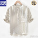 羅蒙（ROMON）日系棉麻短袖T恤男裝夏季青年薄款立領(lǐng)半袖上衣豎條紋五分袖T恤新 白色 高質(zhì)量 2XL 適合身高173以下