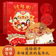 【新華正版】歡樂(lè )中國年精裝3D立體翻翻書(shū)中華傳統節日過(guò)年啦兒童圖畫(huà)故事書(shū)籍 可選： 【支持點(diǎn)讀筆版】過(guò)年啦 樂(lè )樂(lè )趣新年立體書(shū)