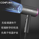 康夫（CONFU）吹風(fēng)機1800W大功率家用生日禮物低輻射負離子護發(fā)孕婦速干吹風(fēng)筒 升級款一體機 身磁吸風(fēng)嘴 KF3149
