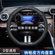紳創(chuàng  )汽車(chē)方向盤(pán)套納帕皮防滑超薄透氣四季通用紅黑白色高檔保護把套 時(shí)尚黑【D型】黑內飾百搭款 通用車(chē)型方向盤(pán)套