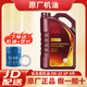 本田（HONDA）原廠(chǎng)機(jī)油/發(fā)動(dòng)機(jī)潤(rùn)滑油/雅閣飛度繽智凌派皓影思域杰德CRV 廣汽本田 全合成0W-20紫桶 4L