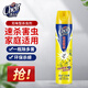 CHEIR殺蟲劑基孔肯雅熱水滅蟑螂藥除螨除飛蟲驅蚊無味噴霧殺蟲劑600ml
