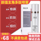 顏值主角顏值主角多肽噴霧緊致保濕補水抗皺提拉緊致淡化細紋面部補水噴霧