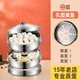 延興（Yanxing）不銹鋼鍋蒸鍋蒸籠家用大容量蒸包子雙三多層大蒸鍋特大號超大商用 加厚孔形（2層蒸籠+蓋+圈） 47cm