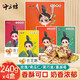 秦唐十三坊西安特產(chǎn)百花酥240g*4盒雪花酥正宗陜西傳統(tǒng)糕點(diǎn)旅游特色伴手禮盒