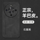 mlnew麥芒30鏡頭全包手機殼華為暢享70X保護殼TYH641M小羊皮手機套暢享70X活力版防摔保護套防滑 【石墨黑】配高清全屏曲屏軟膜