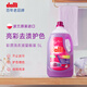 Dalli達(dá)麗亮彩去漬護(hù)色洗衣液5L 酵素配方護(hù)色防褪色去污低泡