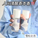 香尋一生雪松之戀米作衣物香氛噴霧淡香水女男士持久留香偽體香除味去煙味 雪松之戀 80m