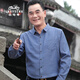 老爺車爸爸裝襯衫男士長(zhǎng)袖中老年人衣服春秋季50歲60歲抗皺襯衣父親禮物 29271藍(lán)灰色 M (170) 【建議105-120斤】
