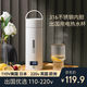 米栗熊出國旅游跨境專(zhuān)用110V美國日本用規格 220v英國歐洲規用便攜式電熱水杯小型電熱杯燒水壺可上飛機 米白色 0.5L 316液晶顯示款 110V美規【國外插頭】