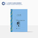 一九八四 （譯文名著(zhù)精選）