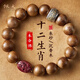 佩大師沉香木手串男十二生肖朱砂本命佛原木老料文玩佛珠盤(pán)玩念珠手鏈女 【屬龍蛇】朱砂本命佛沉香木手串