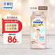 moony尤妮佳(MOONY)極上通氣紙尿褲嬰兒尿不濕拉拉褲透氣小內(nèi)褲成長(zhǎng)褲 極上紙尿褲 M56片(6-11kg)