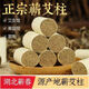 【京健康】老姜療艾艾灸盒艾灸罐灸儀器具家用隨身灸全身腹背部理療多功能艾灸柱條熏蒸儀艾灸工具一體機無煙 五年陳蘄金艾柱2盒【108粒】 春夏艾灸濕氣寒健康養(yǎng)生