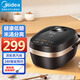 美的（Midea）低糖電飯煲家用4L大容量米湯分離降還原糖智能預約煲湯蒸煮熱飯電飯鍋 40LS02【配瀝糖釜】 4L