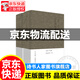 【旗艦店正版】木心文學(xué)回憶錄上下冊 木心作品全集講稿系列 上海三聯(lián)書店 木心留給世界的“禮物”陳丹青五年聽課筆錄 另著云雀叫了一整天木心遺稿木心談木心 文學(xué)回憶錄
