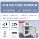 嘉創(chuàng  )寶胰島素小冰箱2-8度恒溫疫苗冷藏車(chē)載家用充電兩用溫度顯示保溫箱 【放胰島素】定溫-數顯- 強冷 8L 冷藏系列