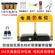 固質(zhì)智能感應(yīng)遙控地鎖車(chē)位鎖三桿加厚防撞停車(chē)位地樁抗壓防水占位鎖汽車(chē)自動(dòng)車(chē)庫(kù)停車(chē)鎖電動(dòng)升降 干電池黑色壓不倒+2個(gè)遙控