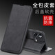 佩諾vivo iQOO Neo8手機(jī)殼V2301A保護(hù)套pro翻蓋式皮套超薄硅膠軟全包防摔男女款外殼 【對磁皮套】爵士黑 iQOO Neo8/pro通用