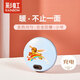 彩虹暖手寶 電熱暖手器暖腳暖身暖手寶寶充電（小號(hào)）藍(lán)色