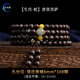 靈木閣 真天然奇楠沉香手串108顆檀木佛珠念珠沉水級棋楠男女士文玩手鏈 【屬龍/蛇-普賢】奇楠沉香8mm