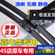 冰棱類(lèi)適用福特嘉年華雨刮器原裝13款前后窗雨刷原廠(chǎng)12-14款雨刮片專(zhuān)用 09-10-11-12-13款 嘉年華【前雨刮+后 前窗一對裝
