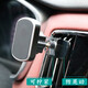 可擰緊 防晃動(dòng) 發(fā)威貓車(chē)載手機支架汽車(chē)空調出風(fēng)口橫豎向飛機翼強磁吸車(chē)上導航手機架納米微吸盤(pán) 表面橡膠材料