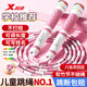 特步（XTEP）竹節(jié)跳繩兒童幼兒園成人小學(xué)生健身訓(xùn)練器材花樣跳繩學(xué)?？荚嚋\粉