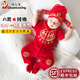 傳樂星（CHUANLEXING）新生滿月男女寶寶夏季薄款百天抓周禮服一歲生日周歲服嬰兒唐裝 金鎖福-夏季短款（狀元帽福襪 ） 90 碼(21-23斤/10-14月)周歲