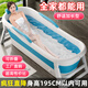 倍億多泡澡桶成人可折疊免安裝大人浴缸家用塑料洗澡盆全身大號無(wú)味加厚 1.3米藍色【無(wú)蓋】