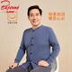北極絨中老年純棉男士圓領(lǐng)開(kāi)衫上衣單件長(cháng)袖秋衣老年人保暖內衣棉毛衫 石灰藍開(kāi)衫 XL （建議100-130斤）
