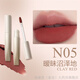 完美日記唇泥軟陶唇泥絲絨霧面學(xué)生素顏口紅唇釉不掉色 N05 曖昧沼澤地+濕敷棉30片