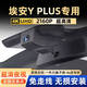 潤華年22-2025款廣汽埃安yplus/S/UT/RT/V/LX/Y plus行車記錄儀專用原廠 23-25埃安Yplus 1K標(biāo)清【單鏡頭】1080P+64G卡